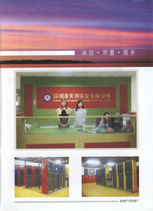 智能交通设施一体化解决方案 从停车场收费管理到建材扶贫的全面服务