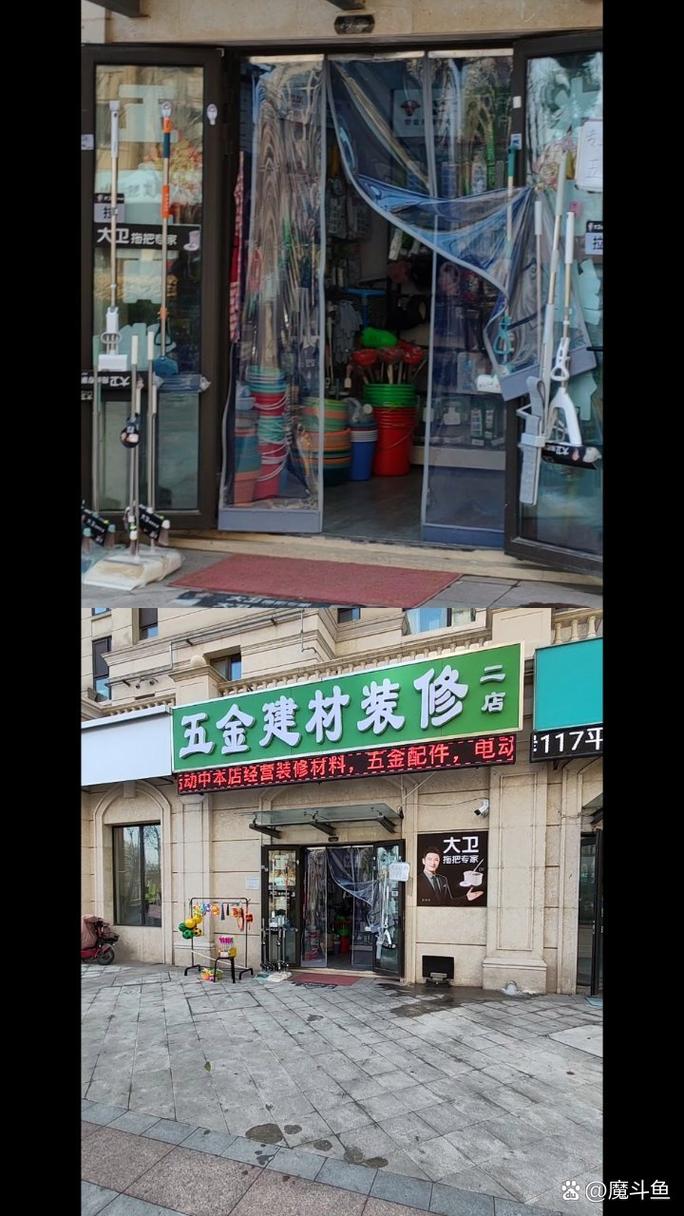 五金建材装修店铺探秘 构筑家居坚实的基石