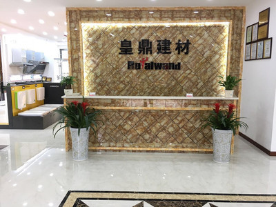 泸州皇鼎建材 全屋定制家具总动员，引领建筑建材新潮流