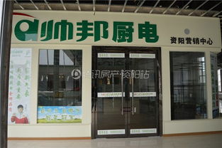 资阳家装建材商家盘点 有图有真相，建筑建材选购无忧